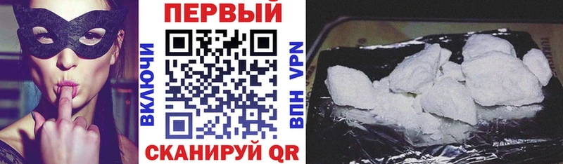 АМФЕТАМИН Розовый  Купить закладки  Звенигород 