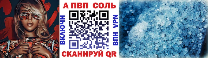 Купить где  Звенигород  APVP СК 
