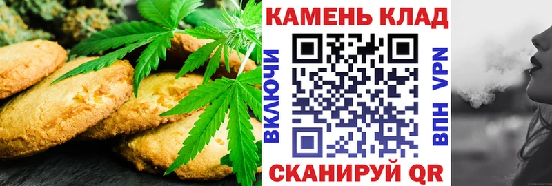 Купить закладки  Звенигород  Canna-Cookies марихуана 