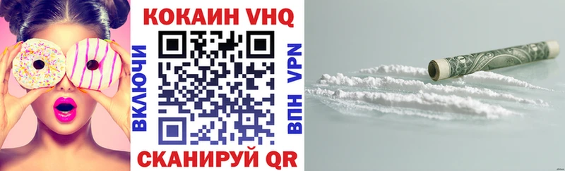Кокаин FishScale  Купить закладки  Звенигород 