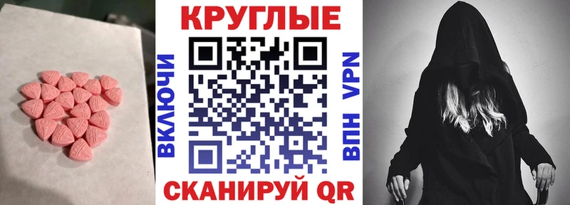 Купить закладки  Звенигород  ЭКСТАЗИ Punisher 