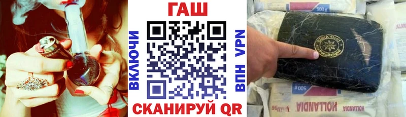 Купить где  Звенигород  ГАШИШ гарик 