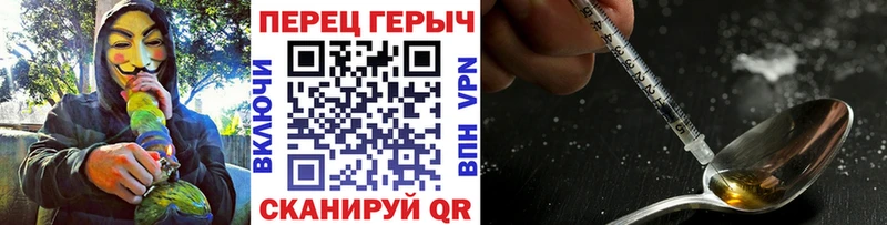 ГЕРОИН афганец Звенигород