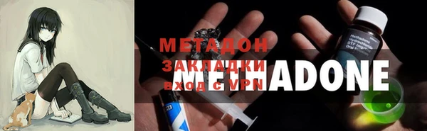 прущие крисы Кинешма
