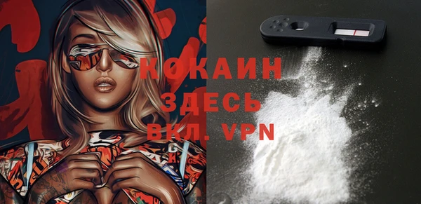 герыч Киренск