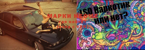 меф VHQ Козельск