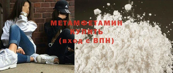 прущие крисы Кинешма