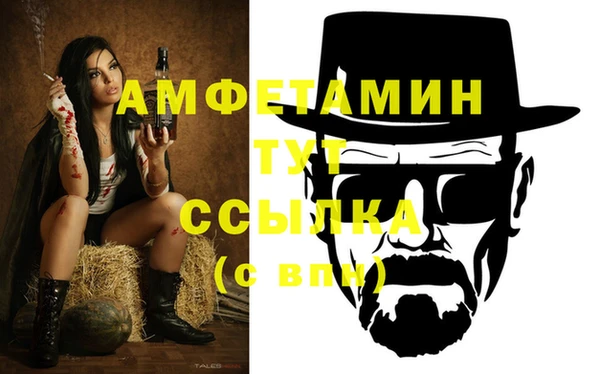 меф VHQ Козельск
