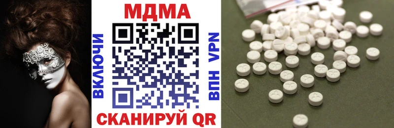 MDMA Molly  Купить где  Звенигород 