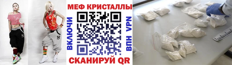 Купить закладки  Звенигород  МЯУ-МЯУ мука 