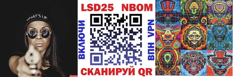 Купить  Звенигород  Марки 25I-NBOMe 1500мкг 