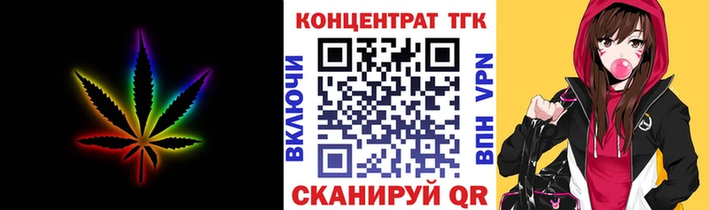 Купить закладки  Звенигород  ТГК Wax 