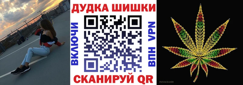 Марихуана марихуана  Купить  Звенигород 